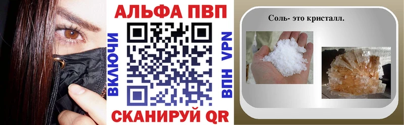 Где купить наркоту Оренбург ГАШ Cocaine A PVP АМФ Меф мяу мяу