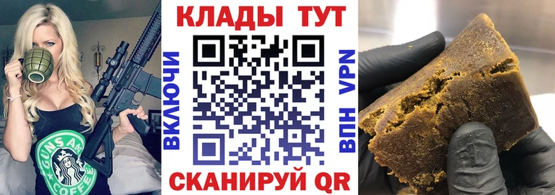 ГЕРОИН Оренбург