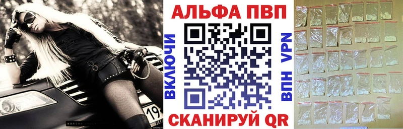 что такое наркотик  Оренбург  Alpha PVP СК 