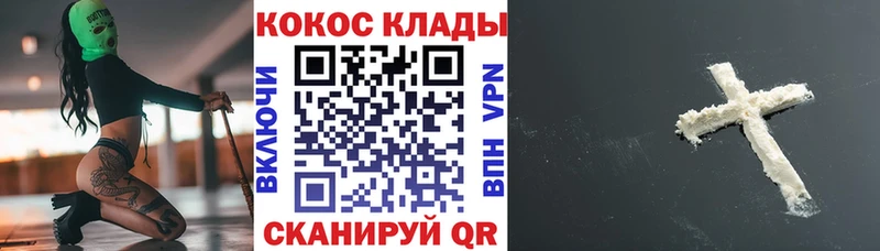 мега онион  Оренбург  КОКАИН VHQ 