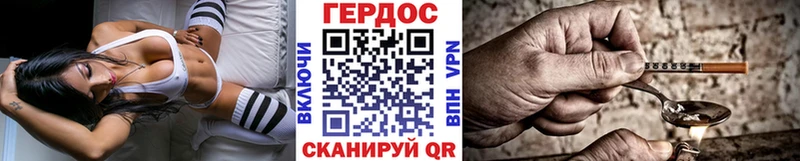 ГЕРОИН гречка  Оренбург 