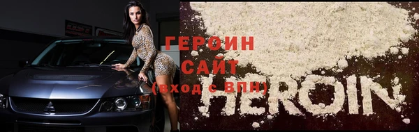 меф Богородицк