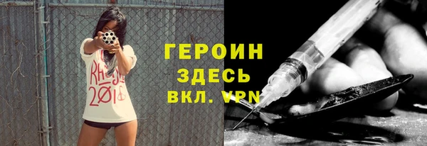 меф Беломорск