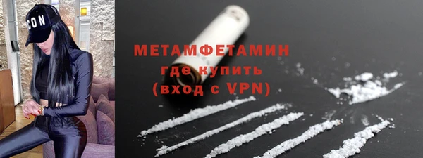 метадон Богородск