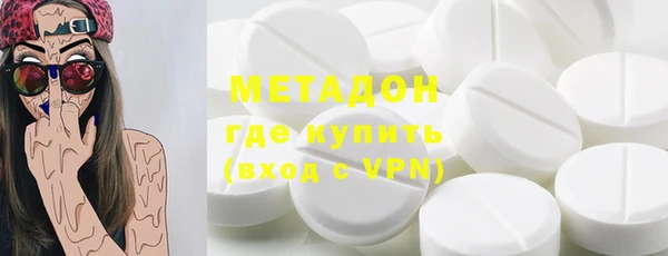 меф Богородицк