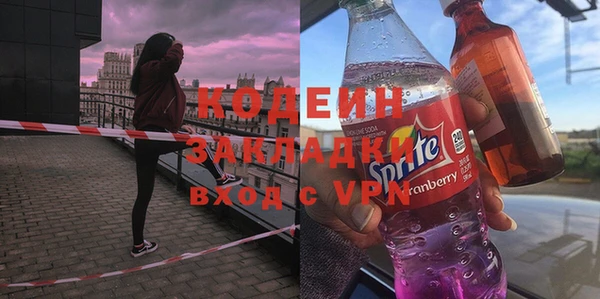метадон Богородск