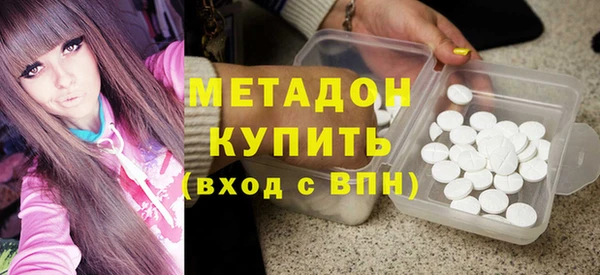 меф Богородицк