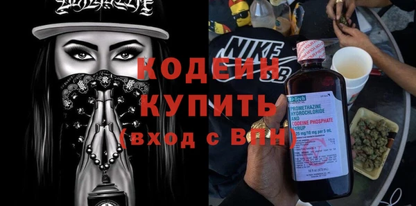 метадон Богородск