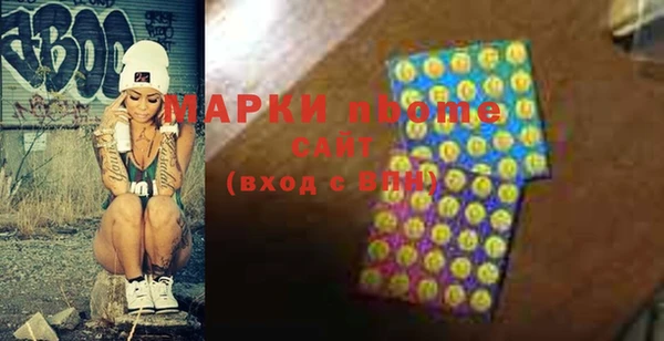 меф Богородицк
