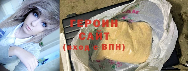 меф Беломорск