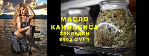 меф Богородицк