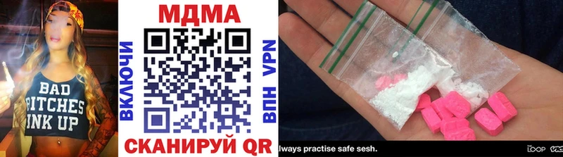 MDMA кристаллы  mega зеркало  Оренбург  продажа наркотиков 