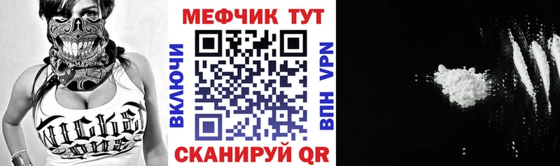 Мефедрон 4 MMC Оренбург