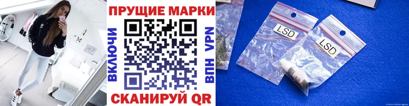 Марки NBOMe 1,5мг  Оренбург 