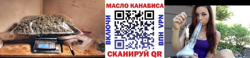 ТГК THC oil  закладка  Оренбург 