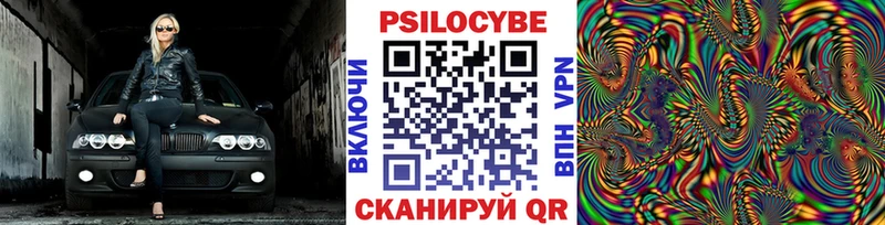 купить наркотики цена  Оренбург  Галлюциногенные грибы мухоморы 